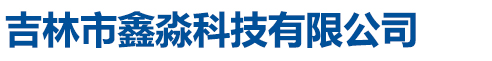 承德市東來(lái)檢測(cè)儀器有限公司